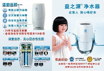 安利專(zhuān)賣(mài)店在哪里?南充哪里賣(mài)凈水器?安利凈水器濾芯換芯,全國(guó)免費(fèi)配送
