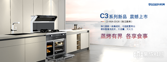 年度盤(pán)點(diǎn) 德西曼年度大事件回顧 產(chǎn)品篇