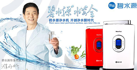 碧水源凈水器費(fèi)是多少?大致需35.48萬(wàn)元!
