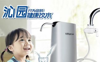 全球性的飲水危機(jī)需凈水緩解 凈水器哪個牌子好