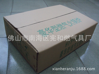 【仿金145豪華型火鍋爐 韓式嵌入式商用猛火爐燃?xì)庠睢績(jī)r(jià)格,廠家,圖片,燃?xì)庠?、集成?佛山市南海區(qū)憲和燃?xì)饩邚S-