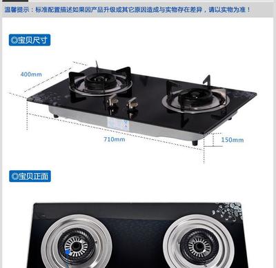 【【美的】煤氣灶JZ*-Q633B 煤氣灶單灶 煤氣灶 節(jié)能煤氣灶】?jī)r(jià)格,廠家,圖片,灶具、集成灶,廈門市思明區(qū)申億達(dá)水暖店-