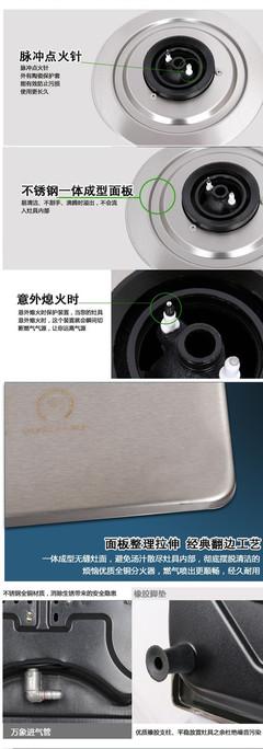 【純平磨砂臺(tái)嵌兩用灶具 櫻花,新飛】?jī)r(jià)格,廠家,圖片,燃?xì)庠?、集成?南京科眾通信科技-